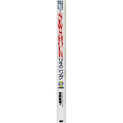ヨドバシ Com Thenews Hourリスニング Nhk Bs英語ニュースを聴きこなす 単行本 通販 全品無料配達