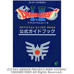 ヨドバシ.com - スクウェア・エニックス SQUARE ENIX