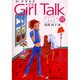 Dr.オゼキのGirl Talk－ナイショの英会話 [単行本]