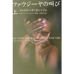 現代用語の基礎知識〈2002〉 [ムックその他]