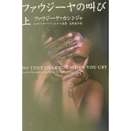 現代用語の基礎知識〈2002〉 [ムックその他]