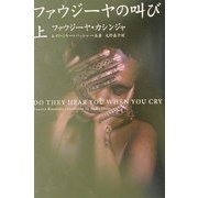 現代用語の基礎知識〈2002〉 [ムックその他]