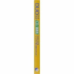 ヨドバシ Com Duo 3 0 Cd基礎用 通販 全品無料配達