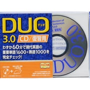 DUO 3.0／CD復習用