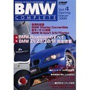 BMWコンプリート Vol.4（立風ベストムック 80） [ムックその他]