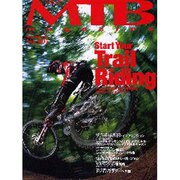 MTB magazine Vol.5（NEKO MOOK 192） [ムックその他]