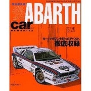 Car Magazine Memories ABARTH 完－カー・マガジンを彩ったアバルト、徹底収録（NEKO MOOK 240） [ムックその他]