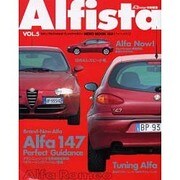 Alfista VOL.5－モダン・アルファロメオ・ワンメイクマガジン（NEKO MOOK 153） [ムックその他]