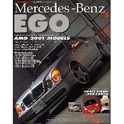 Mercedes-Benz EGO Vol.5（NEKO MOOK 219） [ムックその他]
