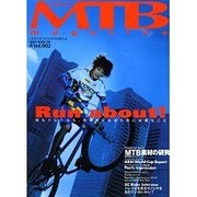 MTB magazine Vol.2（NEKO MOOK 139） [ムックその他]