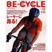 BE-CYCLE vol.3（NEKO MOOK 221） [ムックその他]