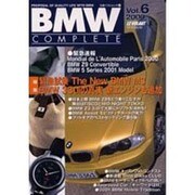 BMWコンプリート Vol.6（立風ベストムック 1） [ムックその他]