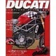 DUCATI 3－CAMPIONE DEL MONDO（NEKO MOOK 206） [ムックその他]