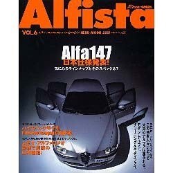 Alfista VOL.6－モダン・アルファロメオ・ワンメイクマガジン（NEKO MOOK 225） [ムックその他]