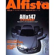 Alfista VOL.6－モダン・アルファロメオ・ワンメイクマガジン（NEKO MOOK 225） [ムックその他]