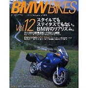 BMWバイクス Vol.12（NEKO MOOK 257） [ムックその他]