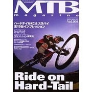 MTB magazine Vol.4（NEKO MOOK 174） [ムックその他]