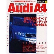 新型アウディA4（立風ベストムック 48 ル・ボラン車種別徹底ガイド 31） [ムックその他]