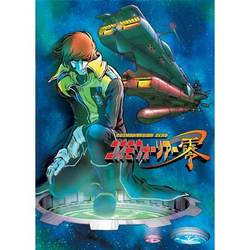 ヨドバシ Com コスモウォーリアー零 Vol 1 Dvd 通販 全品無料配達