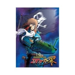 コスモウォーリアー零 VOL.2 [DVD] wwzq1cm ヨドバシ.com - コスモウォーリアー零 VOL.2 [DVD] 通販【全品
