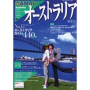 ぴあMAPオーストラリア 2002 最新版（Pia mooks ぴあMAPトラベルシリーズ 2） [ムックその他]
