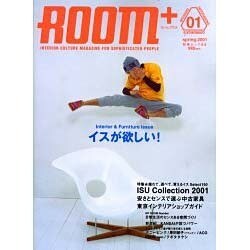 ROOM+ 1（白夜ムック Vol. 88） [ムックその他]