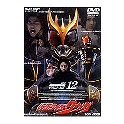 最高の 仮面ライダークウガ DVDセット 12本 完結 - キッズ/ファミリー
