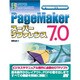 PageMaker7.0スーパーリファレンス for Windows&Macintosh [単行本]