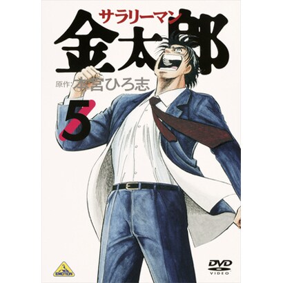 初売り サラリーマン金太郎 5 初売り サラリーマン金太郎 5