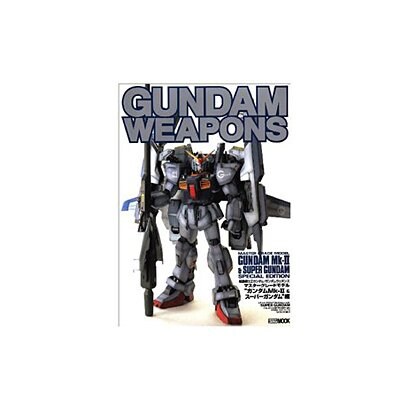 機動戦士Zガンダム/ガンダムウェポンズマスターグレードモデル（ホビージャパンMOOK） [ムックその他]