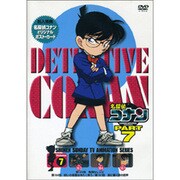 名探偵コナン7(7)