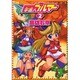 宇宙人プルマー 2（電撃コミックス） [コミック]