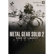 メタルギアソリッド2サンズ・オブ・リバティ最速攻略チャート(電撃攻略王) [単行本]