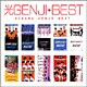 光GENJI／光GENJIベスト