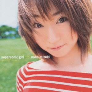 水樹奈々／supersonic girl