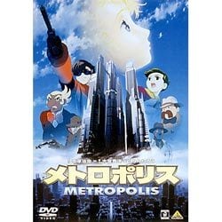 ヨドバシ Com メトロポリス Metropolis Dvd 通販 全品無料配達 ヨドバシ Com メトロポリス Metropolis Dvd 通販 全品無料配達