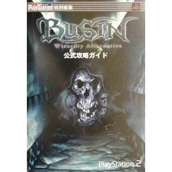 最新 Busin Wizardry Alternative 改造コード 人気のある画像を投稿する 最新 Busin Wizardry Alternative 改造コード 人気のある画像を投稿する