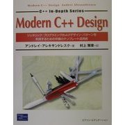 Modern C++ Design―ジェネリック・プログラミングおよびデザイン・パターンを利用するための究極のテンプレート活用術(C++ In-Depth Series) [単行本]