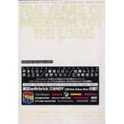 medicom toy super sonic（ROMAN ALBUM HYPER MOOK 13） [ムックその他]