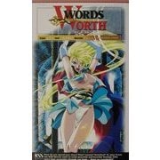 WORDS・WORTH〈2〉影の一族(後編)(ケイエスエスノベルズ) [新書]