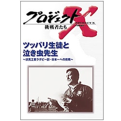 医学部学士編入ラクラク突破法 2006年版 (YELL books) | 清野 洋