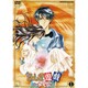 ふしぎ遊戯-永光伝- 第一章 [DVD]