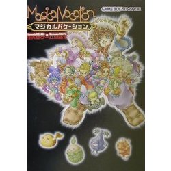 ヨドバシ Com マジカルバケーション 任天堂ゲーム攻略本 単行本 通販 全品無料配達