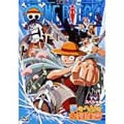ONE PIECE ワンピース TVスペシャル 海のヘソの大冒険篇