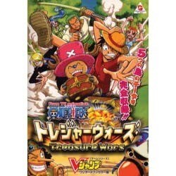 ヨドバシ Com From Tv Animation One Pieceトレジ Vジャンプブックス ゲームシリーズ 単行本 通販 全品無料 配達