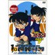 名探偵コナン7(9) [DVD]