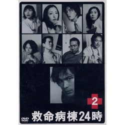 救命病棟24時第2シリーズ DVDBOX6枚組 江口洋介 松雪泰子 谷原