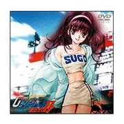 新世紀GPXサイバ-フォ-ミュラ ZERO VOL.2