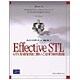 Effective STL―STLを効果的に使いこなす50の鉄則 [単行本]