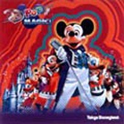 Dポップ・マジック! 【前半】 ～東京ディズニーランド～ - YouTube